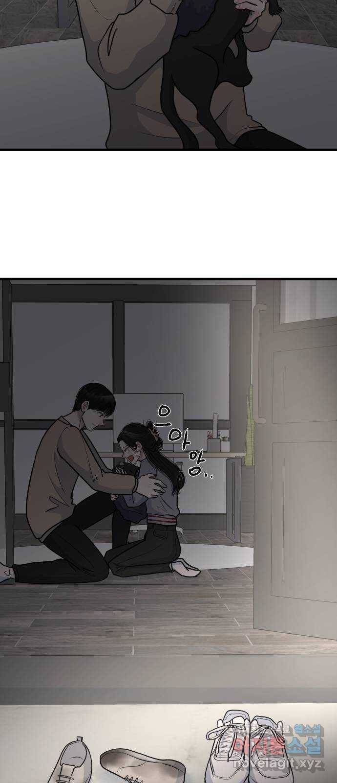 남편 먹는 여자 4화 42