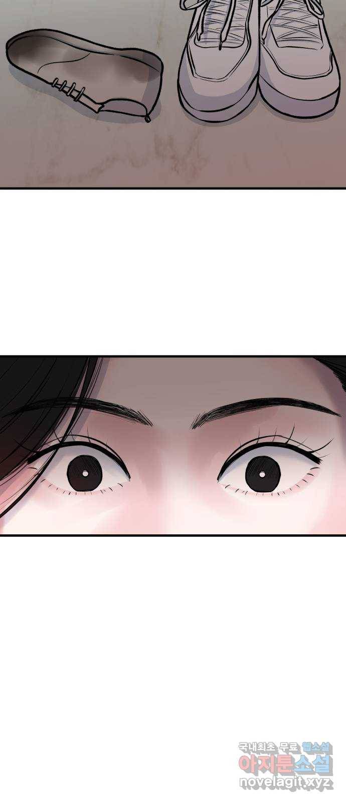 남편 먹는 여자 4화 46