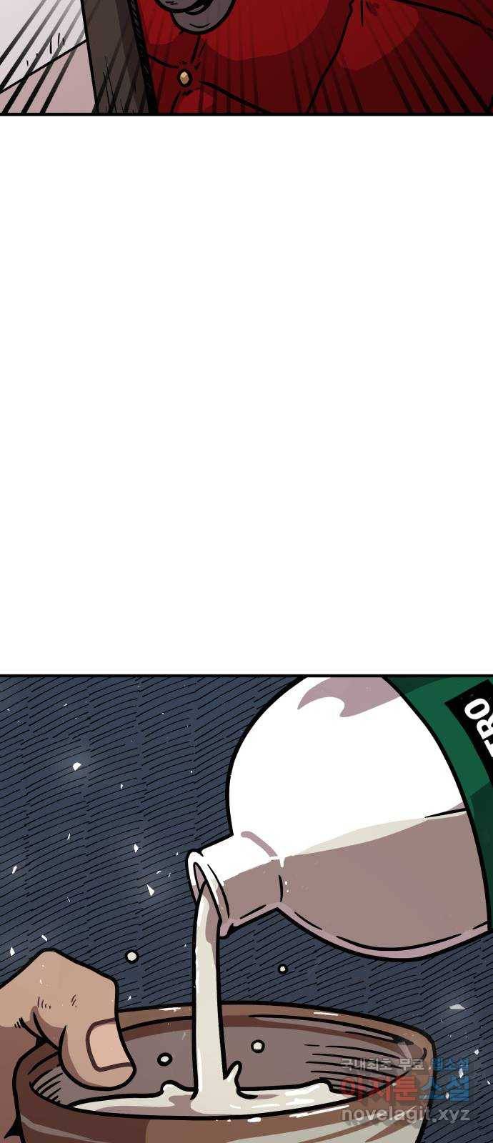 메트로 헌터 50. 단장 함필규 2