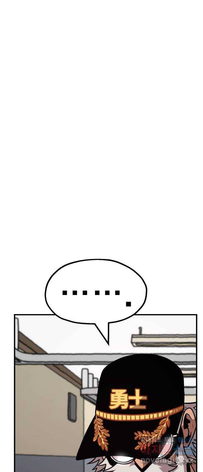 메트로 헌터 50. 단장 함필규 14