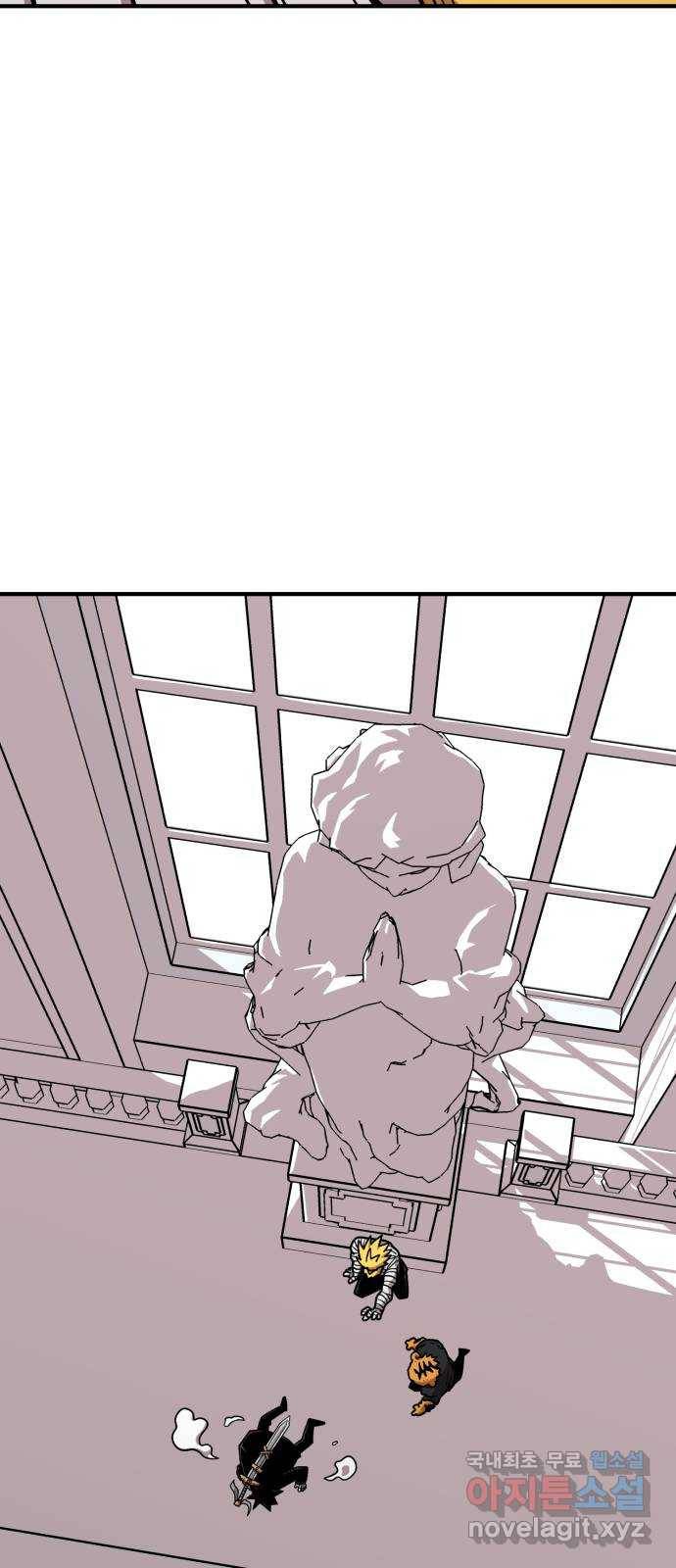 메트로 헌터 50. 단장 함필규 36