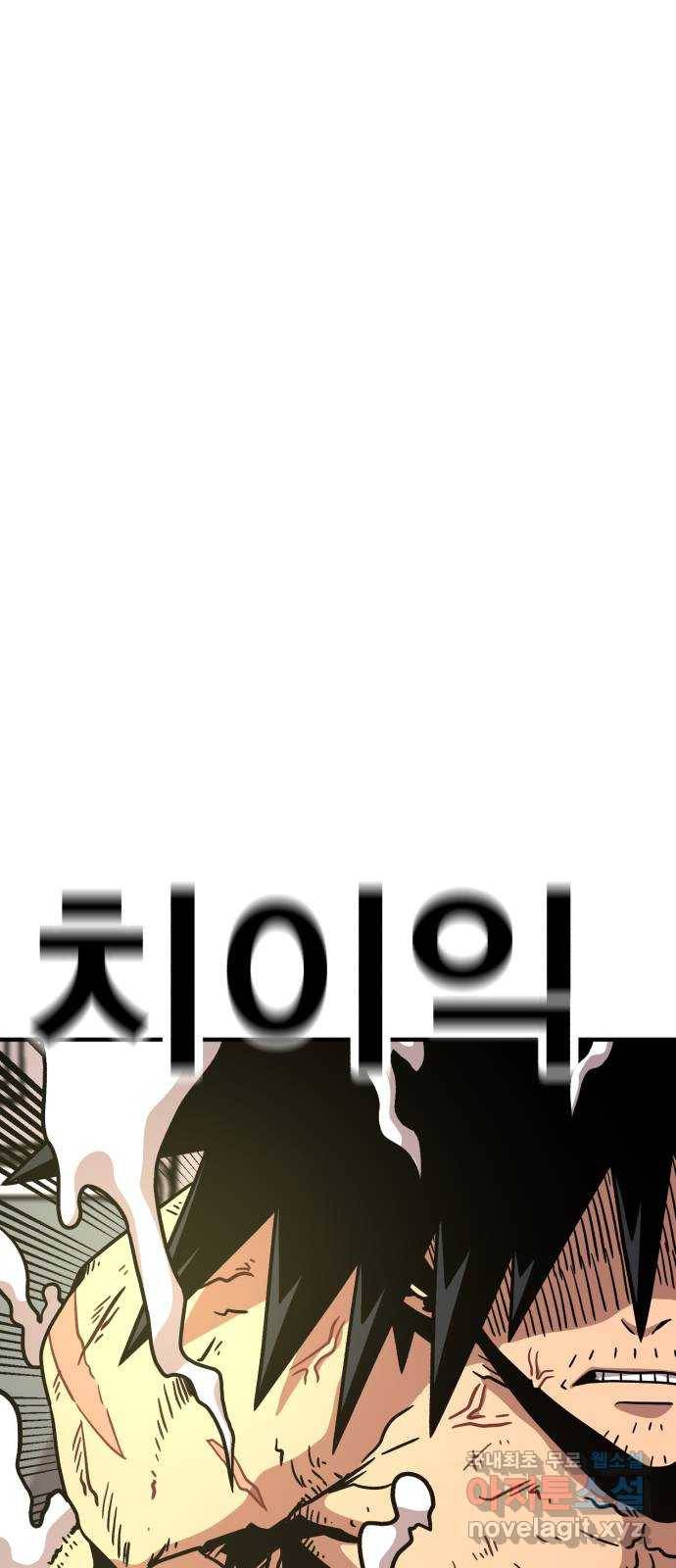 메트로 헌터 50. 단장 함필규 43