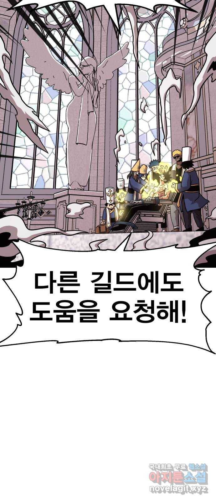 메트로 헌터 50. 단장 함필규 46