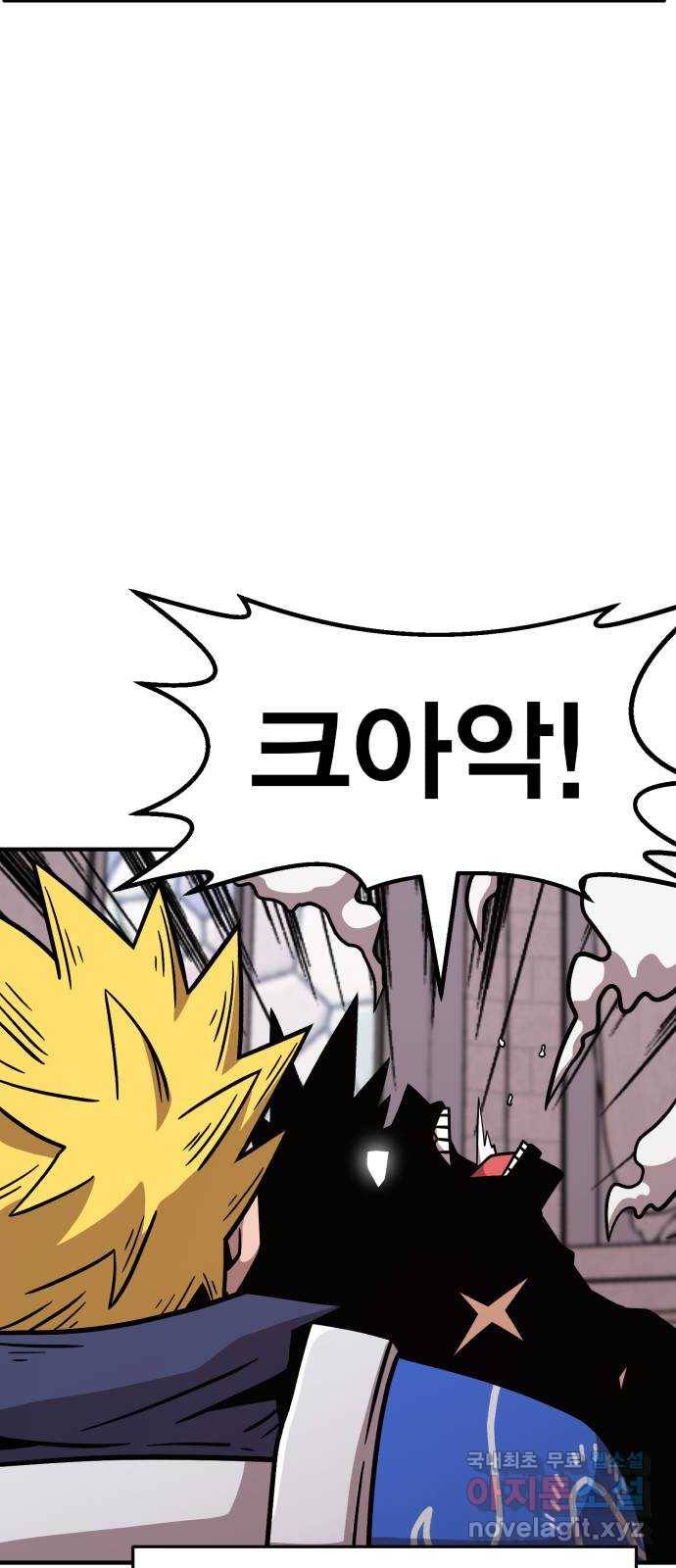 메트로 헌터 50. 단장 함필규 54