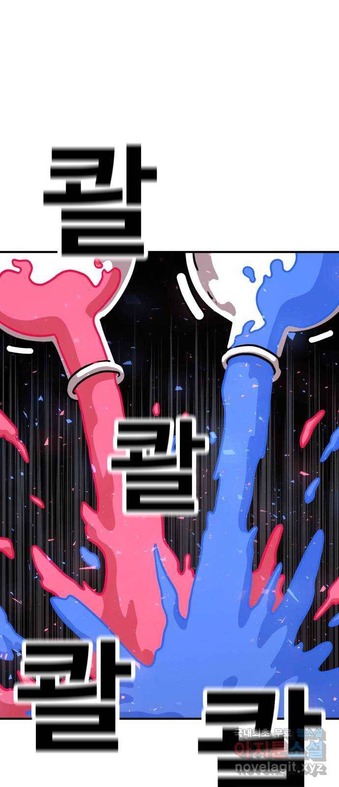 메트로 헌터 50. 단장 함필규 63