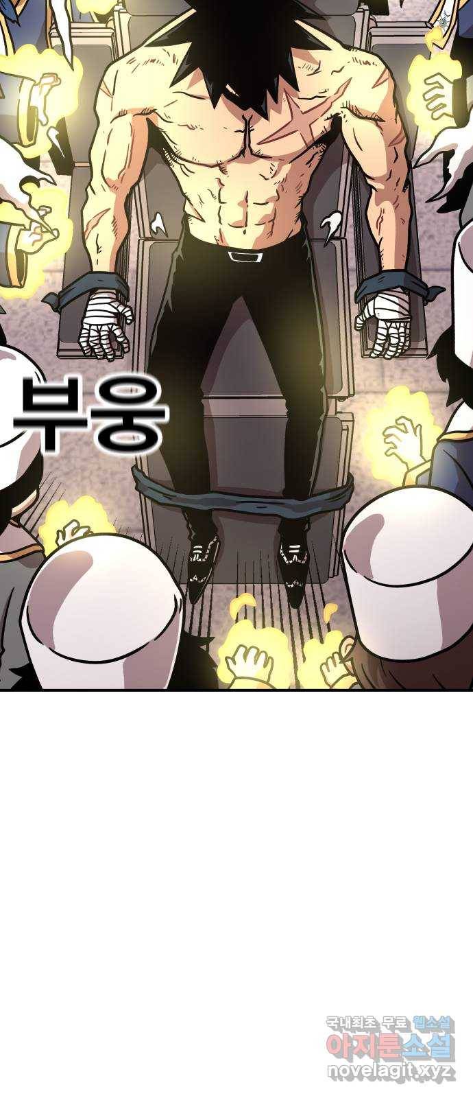 메트로 헌터 50. 단장 함필규 72