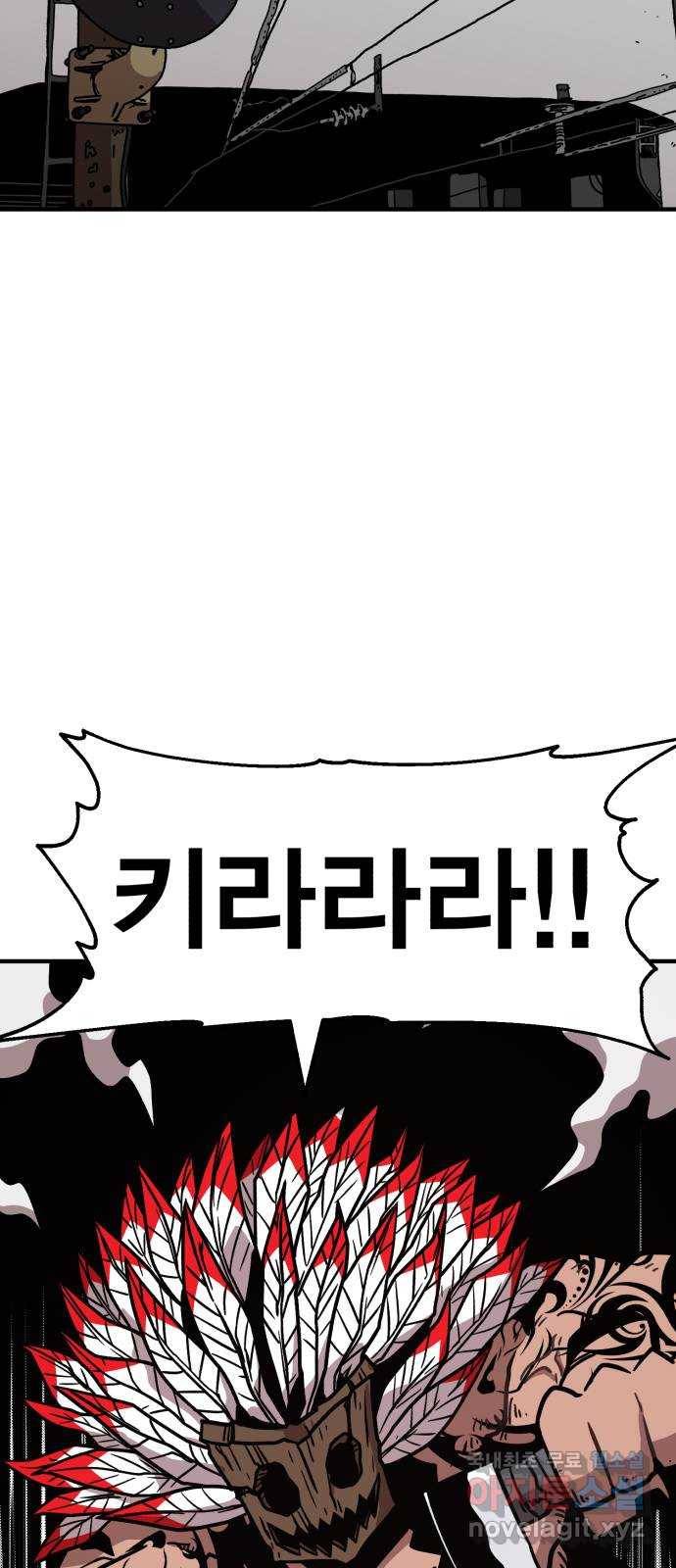 메트로 헌터 50. 단장 함필규 111