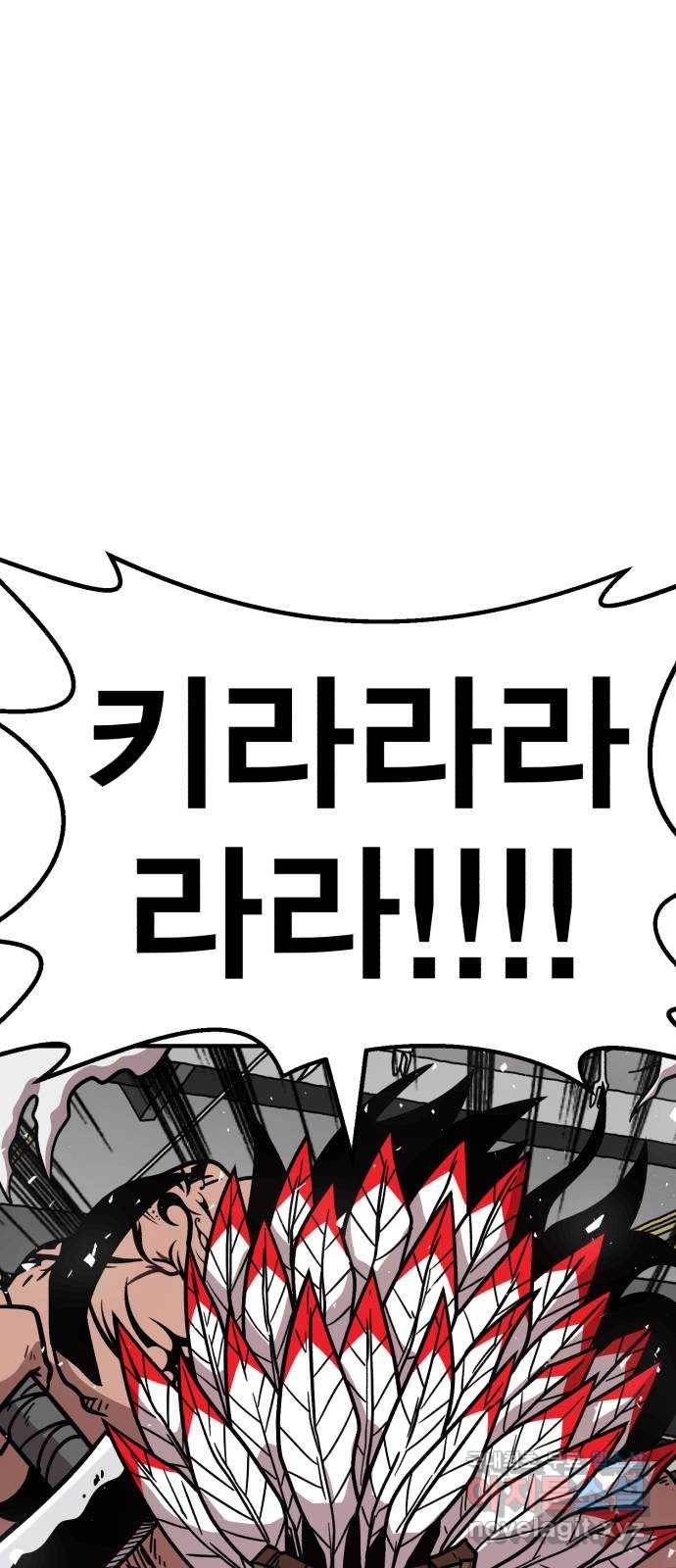 메트로 헌터 50. 단장 함필규 114