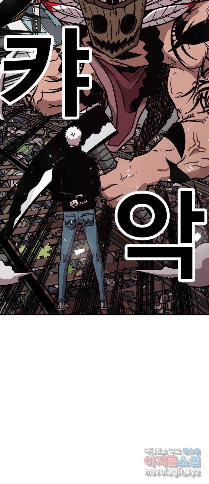 메트로 헌터 50. 단장 함필규 115