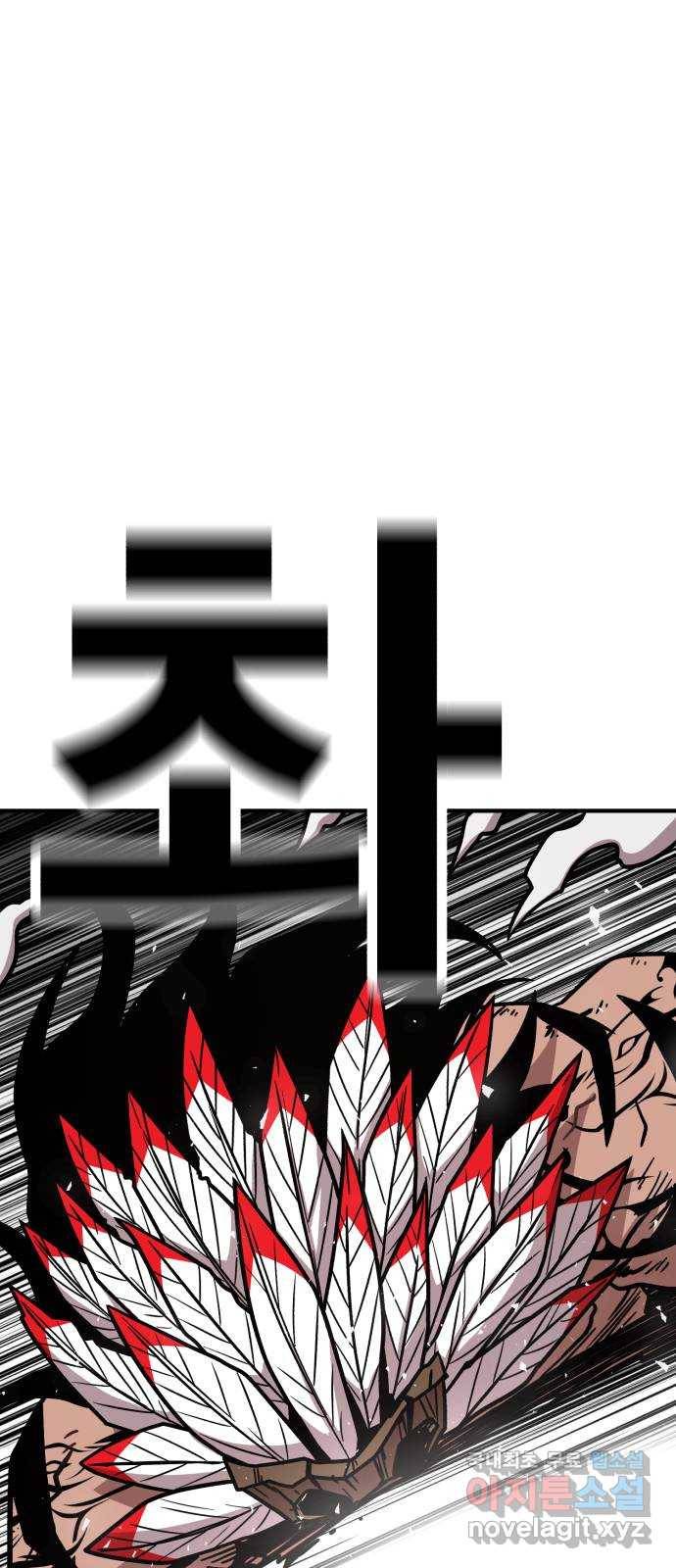 메트로 헌터 50. 단장 함필규 122