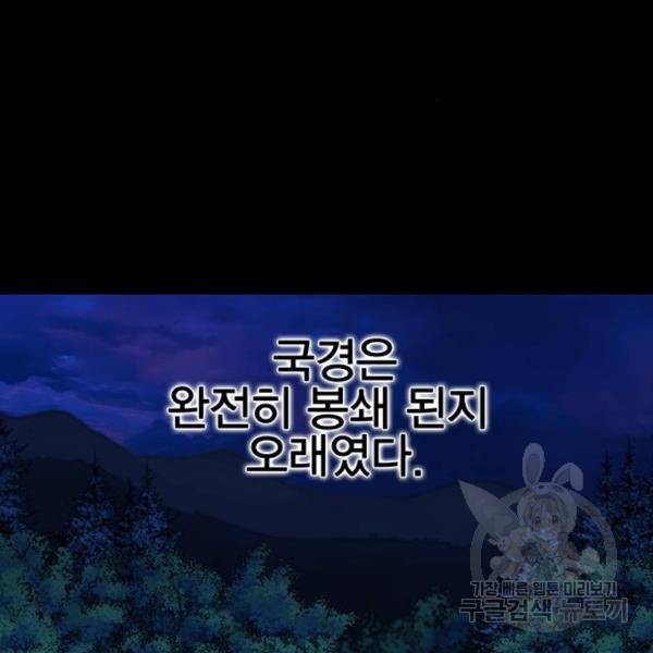 엑스애쉬 31화 6