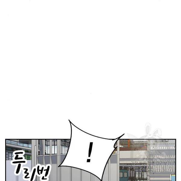 스터디그룹 시즌2 39화 12