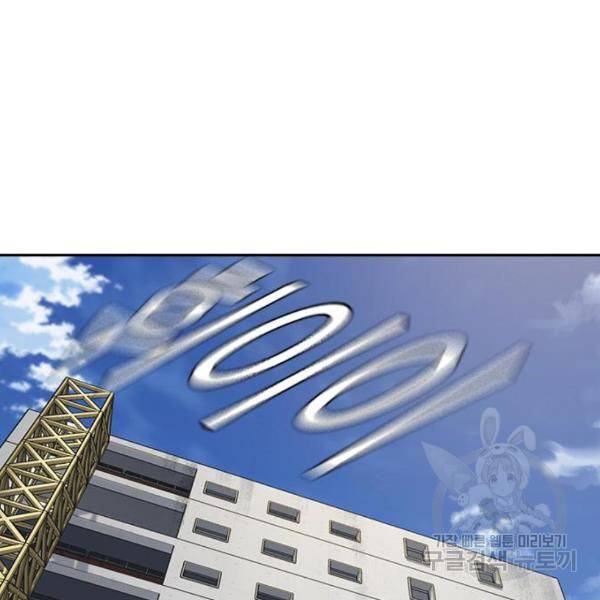 스터디그룹 시즌2 39화 19