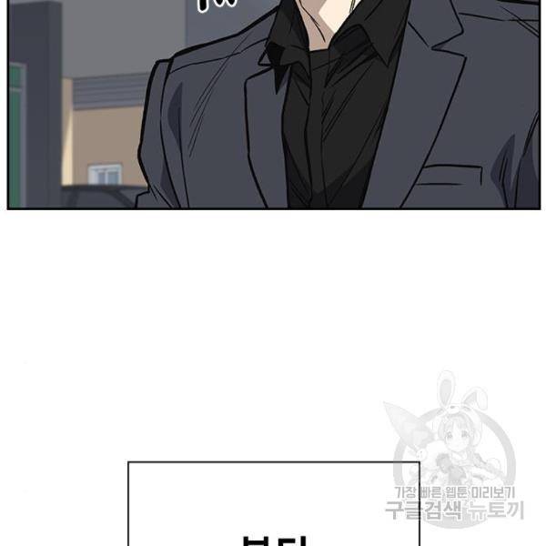 스터디그룹 시즌2 39화 23