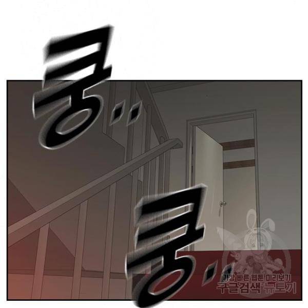 스터디그룹 시즌2 39화 39