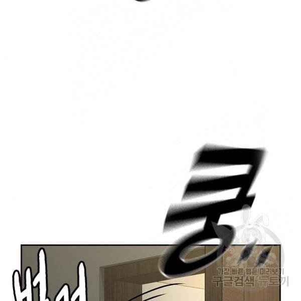스터디그룹 시즌2 39화 40