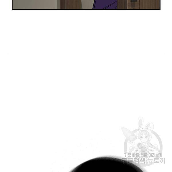 스터디그룹 시즌2 39화 42