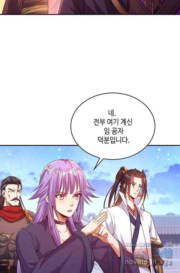 10만 년째 오늘을 살던 놈 67화 5