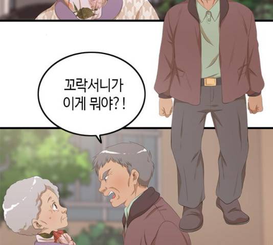 팬인데 왜요 7화 2