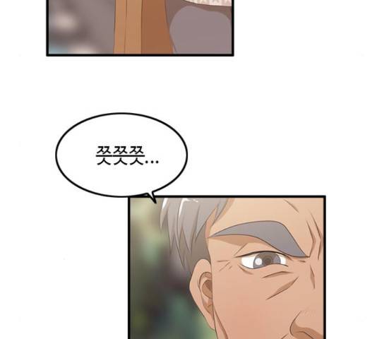 팬인데 왜요 7화 5