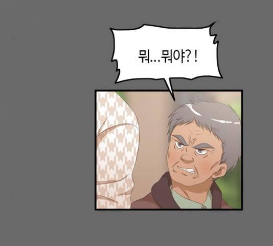 팬인데 왜요 7화 11
