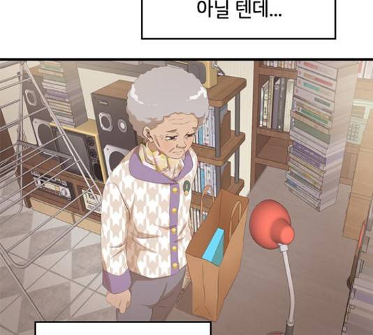 팬인데 왜요 7화 23