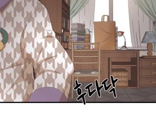 팬인데 왜요 7화 26