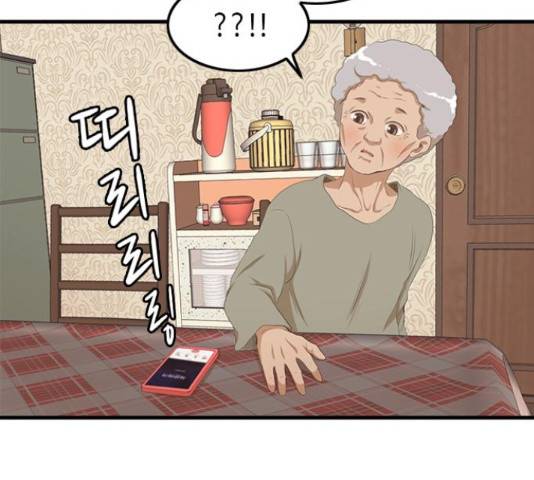 팬인데 왜요 7화 34