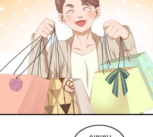 팬인데 왜요 7화 40