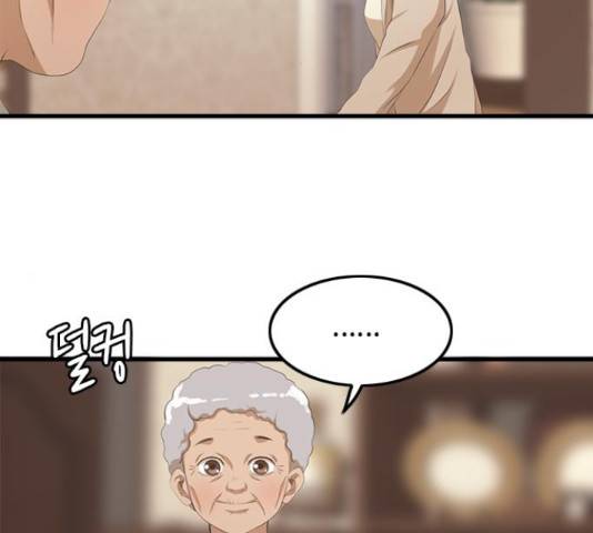 팬인데 왜요 7화 75