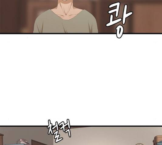 팬인데 왜요 7화 76
