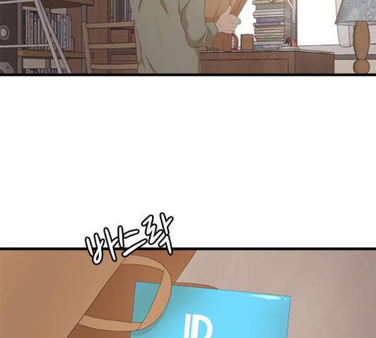 팬인데 왜요 7화 80