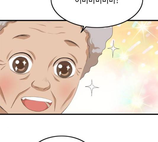 팬인데 왜요 7화 84