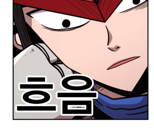 메트로 헌터 51화 10