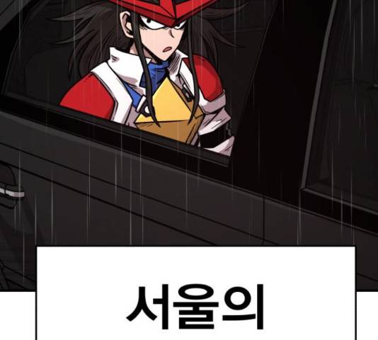 메트로 헌터 51화 49