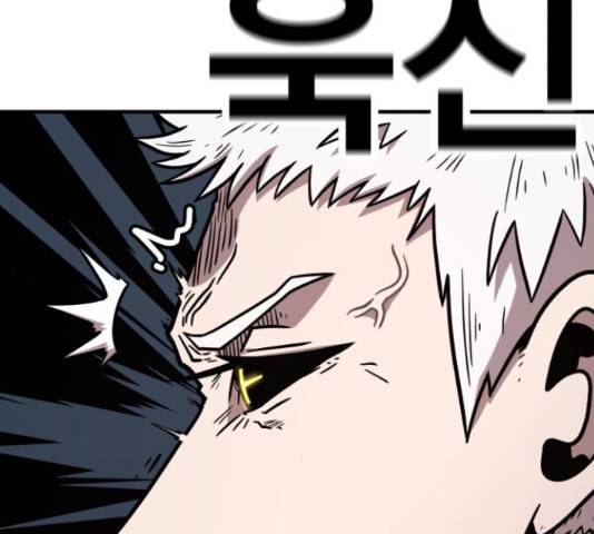 메트로 헌터 51화 66