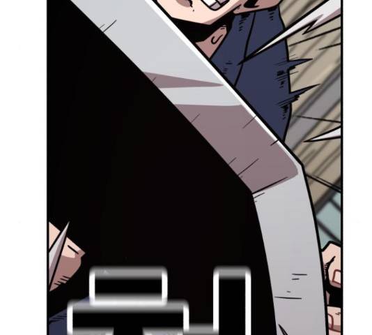 메트로 헌터 51화 99