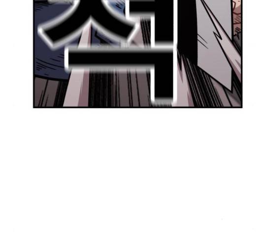 메트로 헌터 51화 100