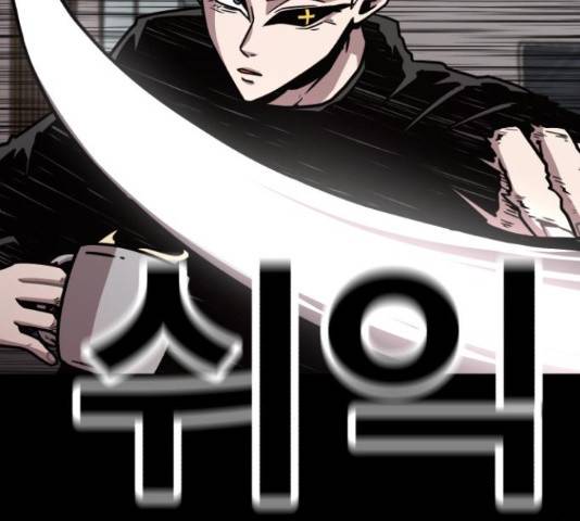 메트로 헌터 51화 129