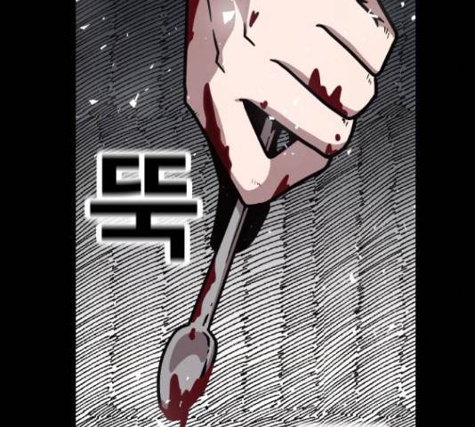 메트로 헌터 51화 159