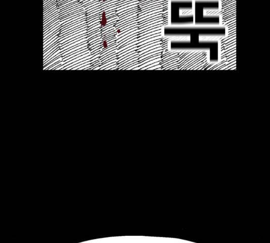 메트로 헌터 51화 160