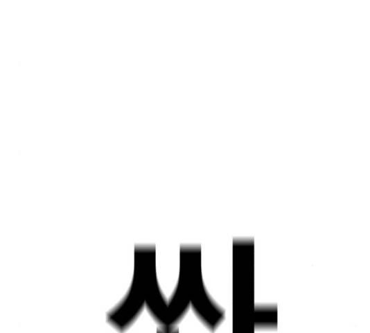 메트로 헌터 51화 182