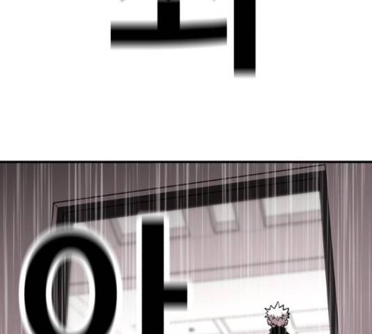 메트로 헌터 51화 183