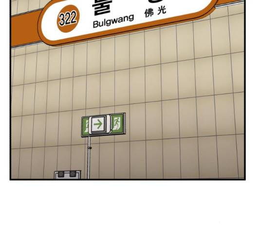 메트로 헌터 51화 232