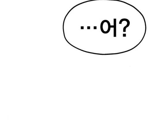 메트로 헌터 51화 244
