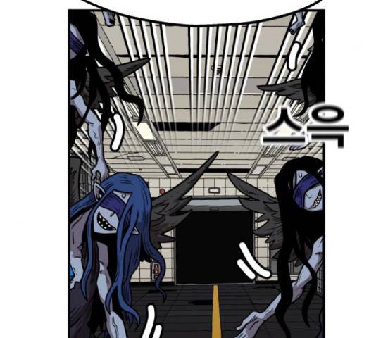메트로 헌터 51화 265