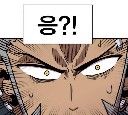 메트로 헌터 51화 282