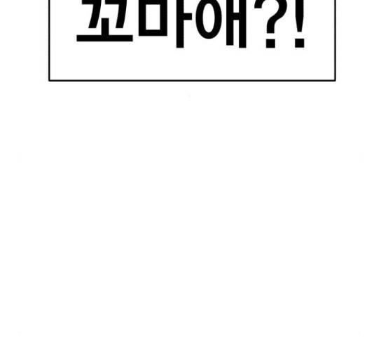 메트로 헌터 51화 286