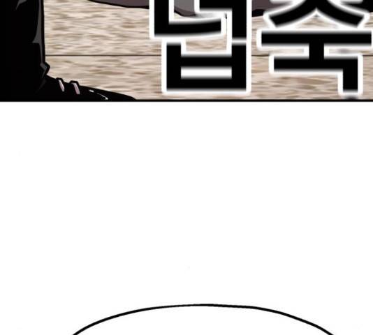 메트로 헌터 51화 292