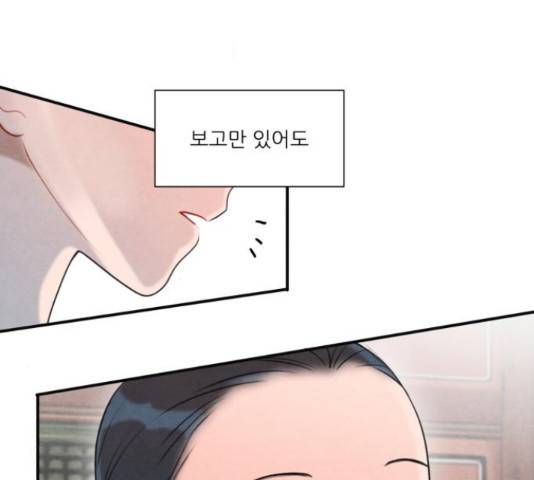 광해의 연인 63화 13